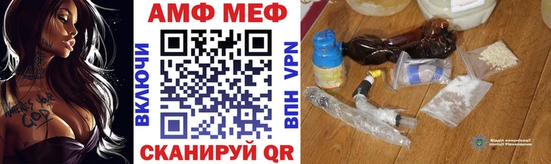АМФЕТАМИН Premium  купить  сайты  Камбарка 