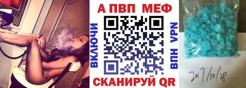 APVP кристаллы  OMG как войти  Камбарка 