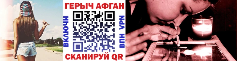 как найти закладки  Камбарка  Героин Афган 