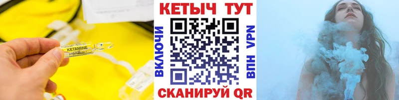 Кетамин ketamine  KRAKEN ТОР  Камбарка  что такое  
