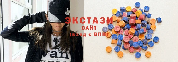 гашик Армянск