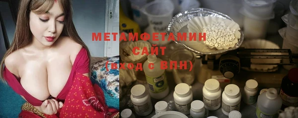 гашик Армянск