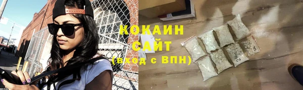 гашик Армянск