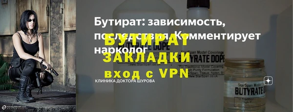 гашик Армянск