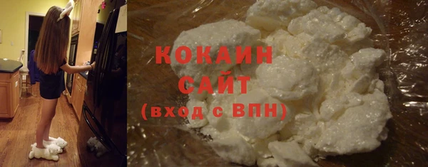 кокаин VHQ Аркадак