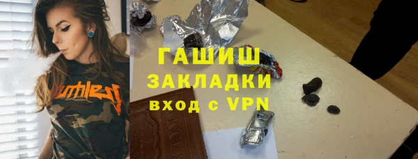 гашик Армянск