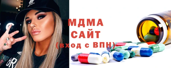 амфетамин Арсеньев