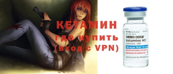 амфетамин Арсеньев