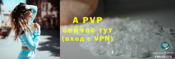 гашик Армянск