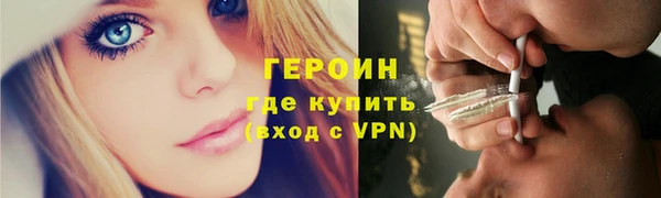 амфетамин Арсеньев