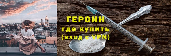 гашик Армянск
