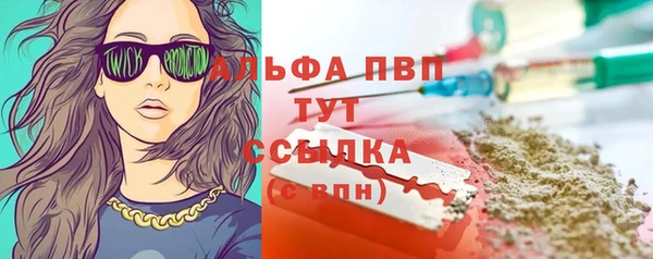 гашик Армянск