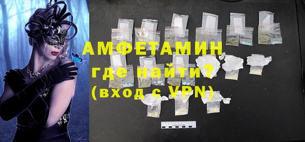 амфетамин Арсеньев