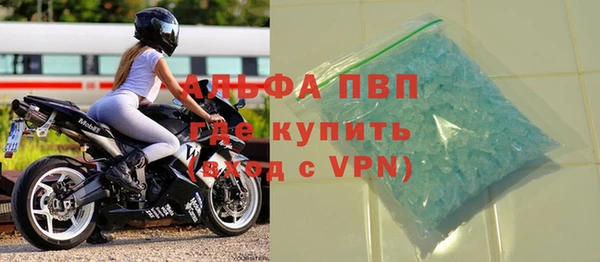 амфетамин Арсеньев
