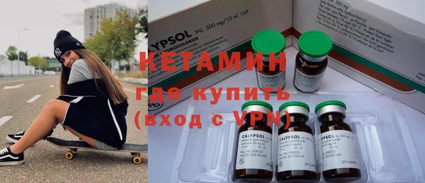 гашик Армянск