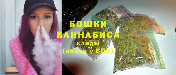 амфетамин Арсеньев