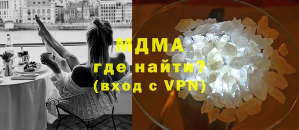 амфетамин Арсеньев