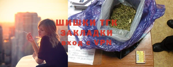 амфетамин Арсеньев