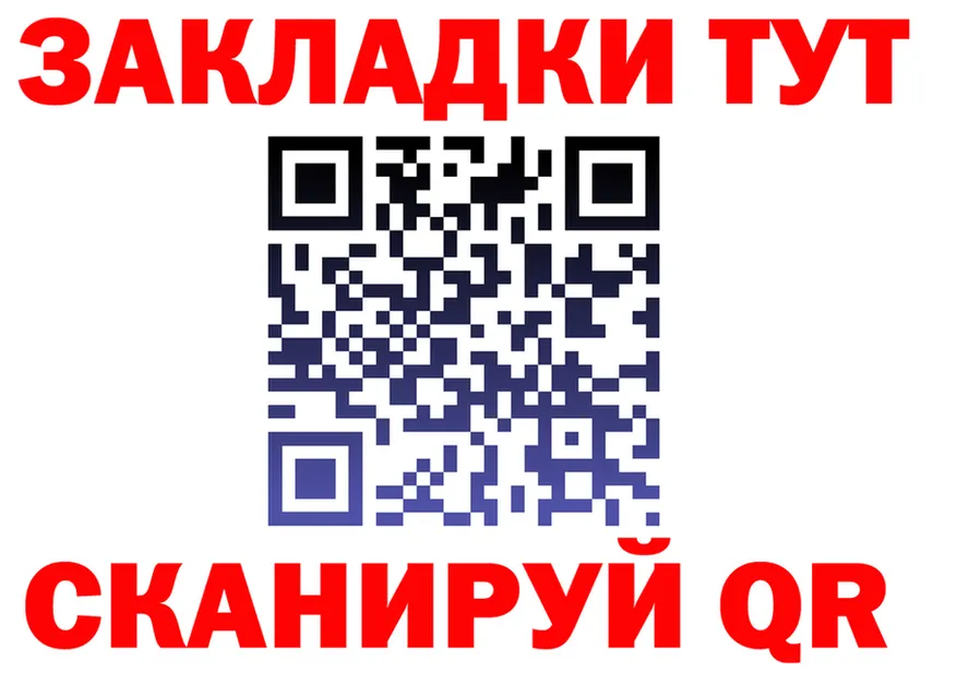 ГАШ гарик маркетплейс площадка mega Камбарка
