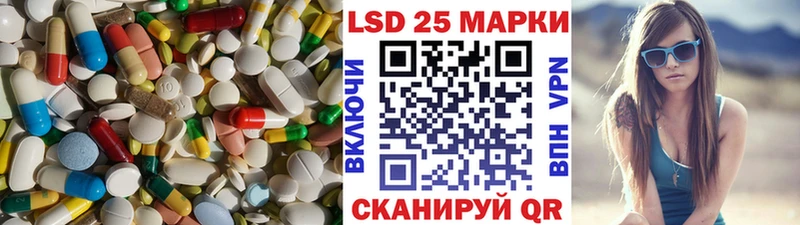 LSD-25 экстази кислота  Камбарка 