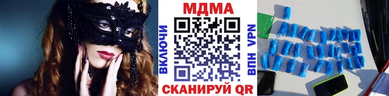 МДМА кристаллы  магазин  наркотиков  сайты даркнета клад  Камбарка  KRAKEN как зайти 