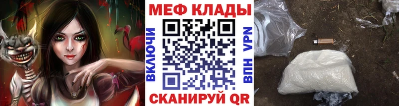наркошоп  Камбарка  МЕФ 4 MMC 