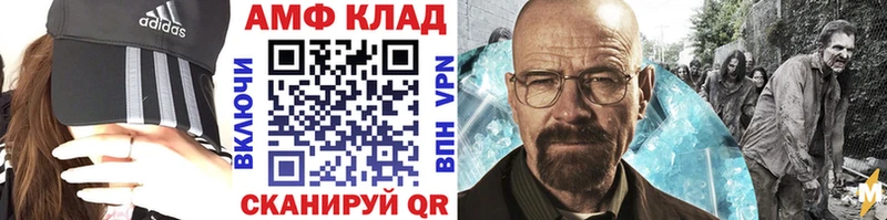 МЕТАМФЕТАМИН Methamphetamine  площадка наркотические препараты  Камбарка  сколько стоит 