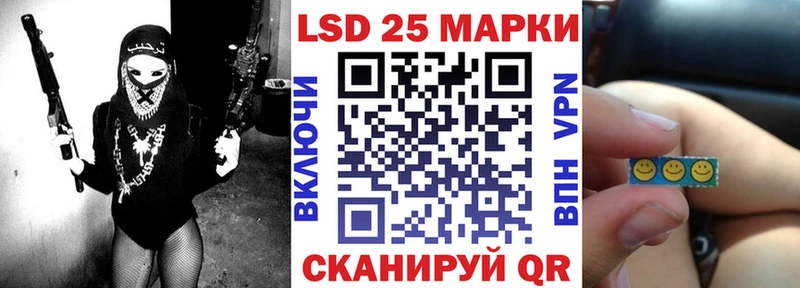 хочу наркоту  Камбарка  Марки 25I-NBOMe 1500мкг 