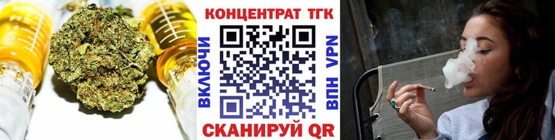 ТГК THC oil Камбарка